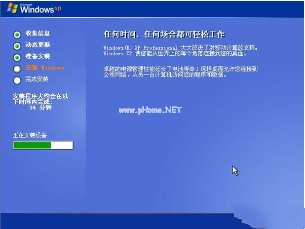 正版windows xp下載