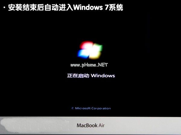 蘋果ari裝win7