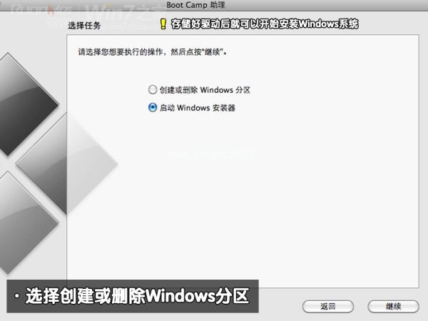 蘋果ari裝win7