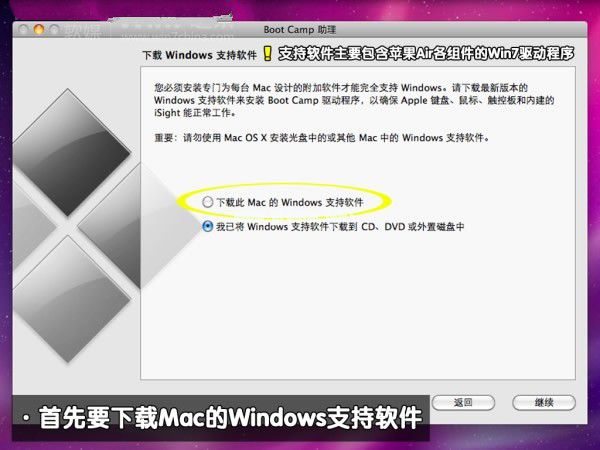 蘋果ari裝win7