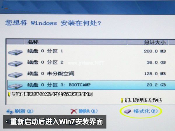 蘋果ari裝win7