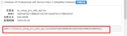 1501224553108891.png 安裝xp