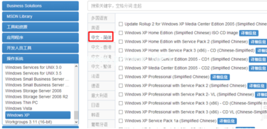 1501224224182153.png 安裝xp