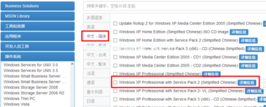 1501224238838603.png 安裝xp