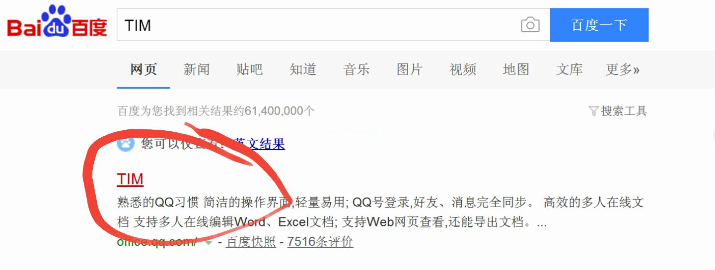 1503317983529204.jpg tim