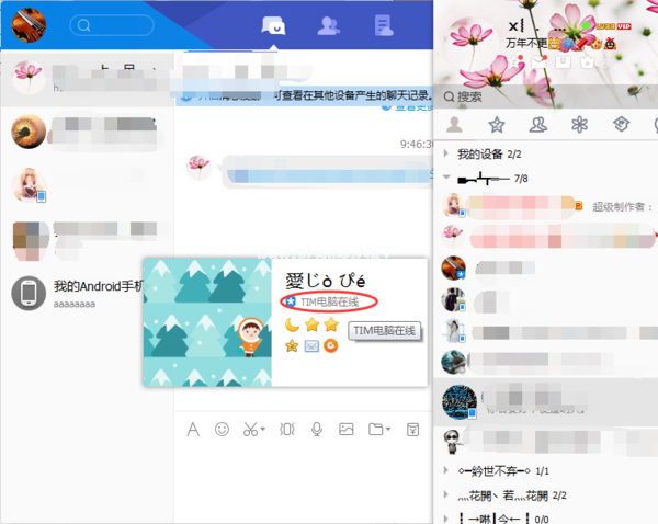 1503318831603133.jpg tim