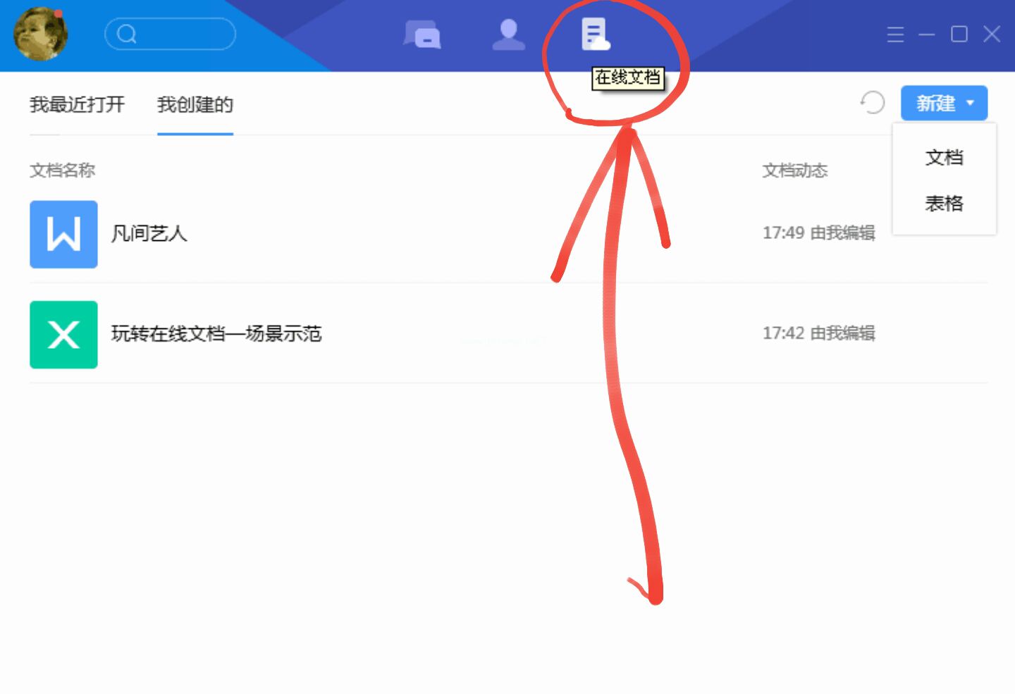 1503317809623315.jpg tim