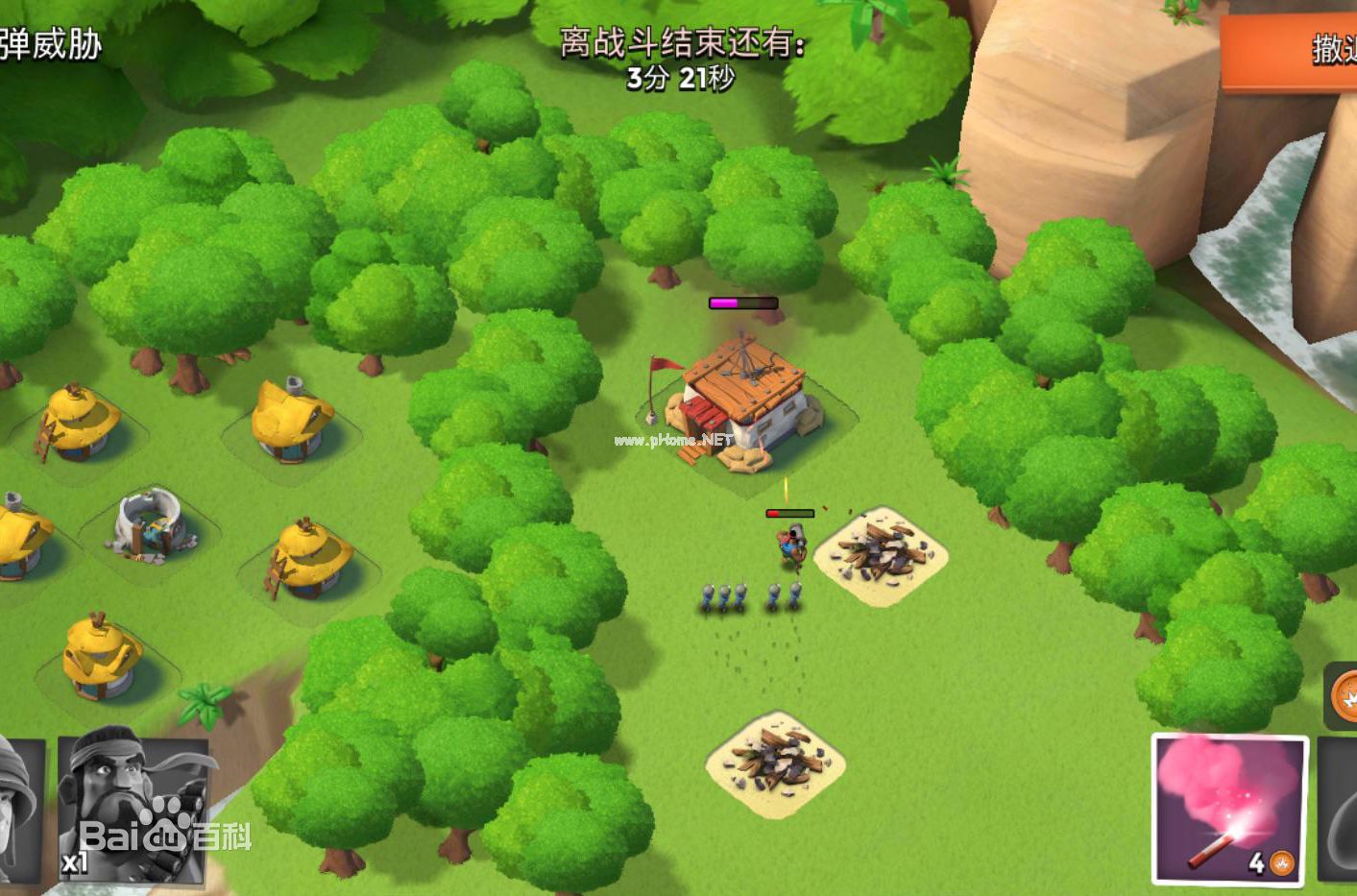 海島奇兵電腦版