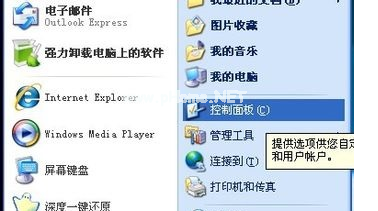 1503300601100780.png 電腦密碼