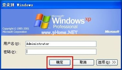 1503737665398689.png 電腦開機