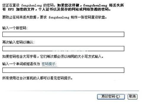 1503737741127021.png 電腦開機