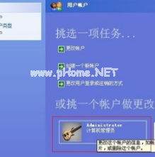 1503742047104356.png 系統密碼