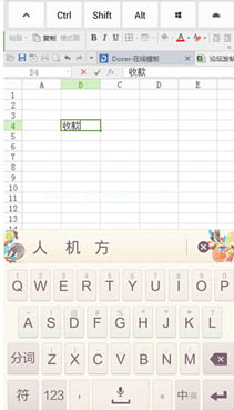 1504357160539618.png 遠程控制