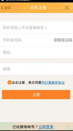 1504357158264129.png 遠程控制