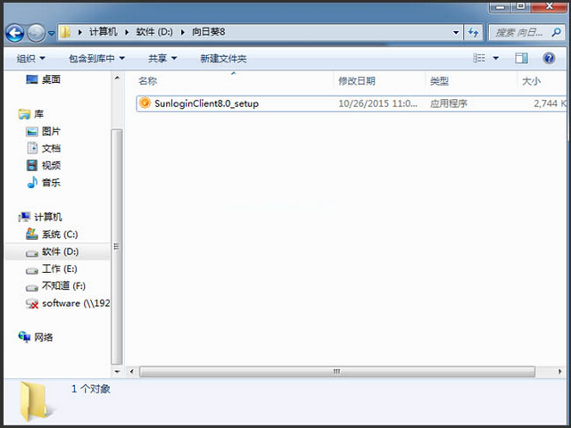 1504357157995497.png 遠程控制