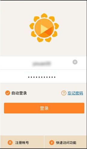 1504357159106882.png 遠程控制