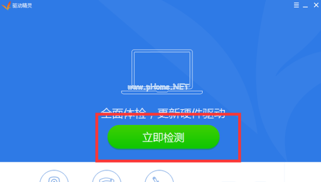 筆記本電腦沒聲音怎么辦