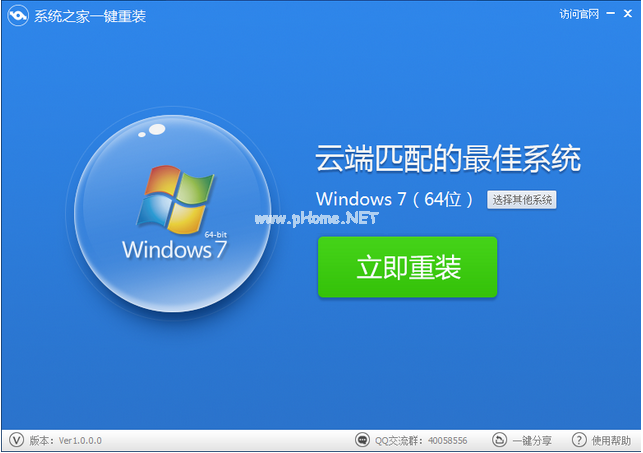 電腦如何重裝系統