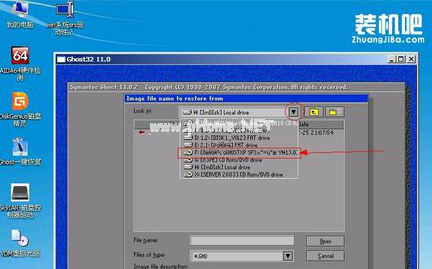 1504083416653910.png 電腦開機