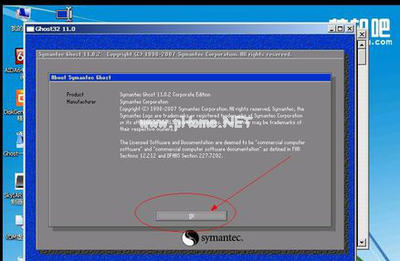 1504083277114787.png 電腦開機