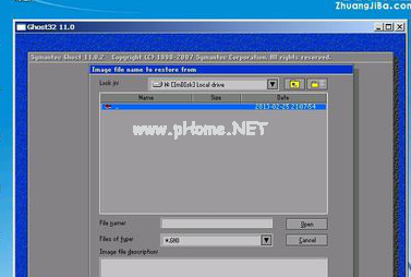 1504083366743589.png 電腦開機