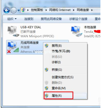 電腦搜不到無線網絡怎么辦