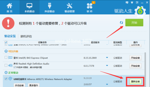 1503388147128880.png 電腦網速