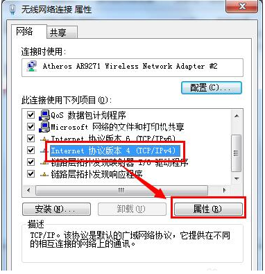電腦搜不到無線網絡怎么辦