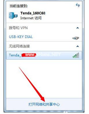 電腦搜不到無線網絡怎么辦