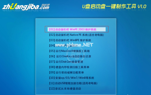 1504083040497490.png 電腦開機