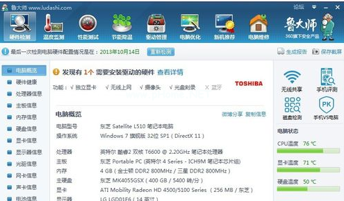 1504073985106766.png 設備配置