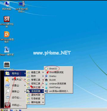 1504083235495553.png 電腦開機