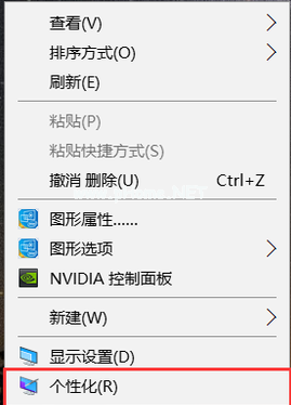 1502877904482773.png 電腦護眼怎么設置