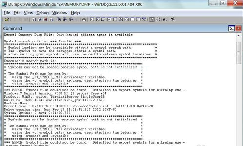 電腦藍屏怎么辦
