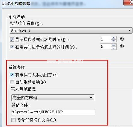 電腦藍屏怎么辦