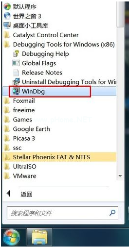 電腦藍屏怎么辦