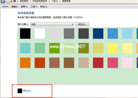 1502877987948119.png 電腦護眼怎么設置