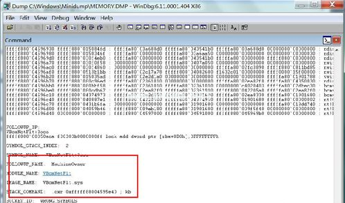 電腦藍屏怎么辦