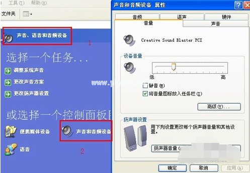 1502956380207154.png 電腦沒有聲音是什么原因