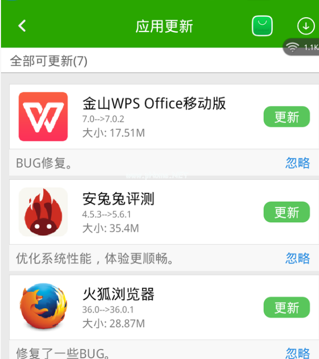 華為手機怎么連接電腦