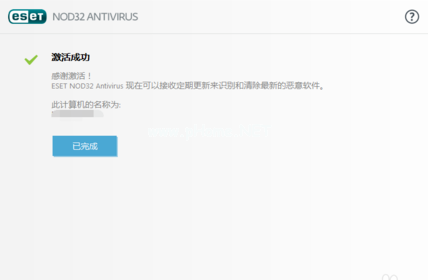 1504096459101989.png 諾頓激活碼