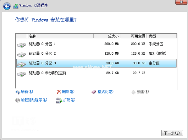 1504508829695350.png gpt分區