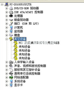 1503971449729130.png 系統失聲