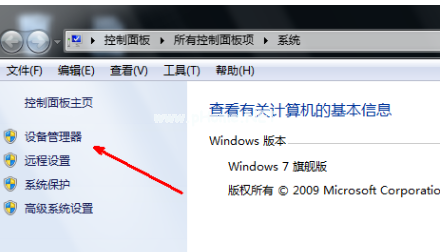 1503971415469562.png 系統失聲