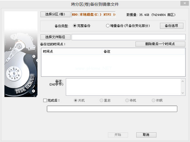 1504517215132555.png gpt系統