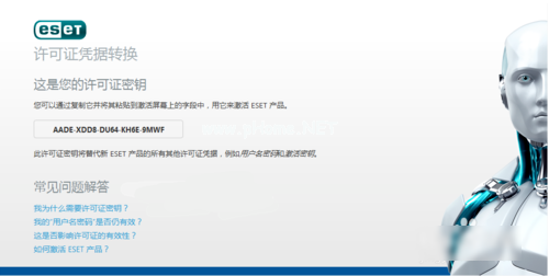 1504096445850781.png 諾頓激活碼