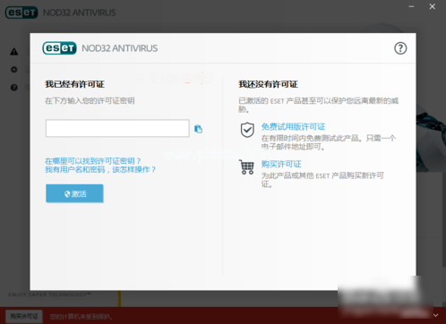 1504096425210640.png 諾頓激活碼