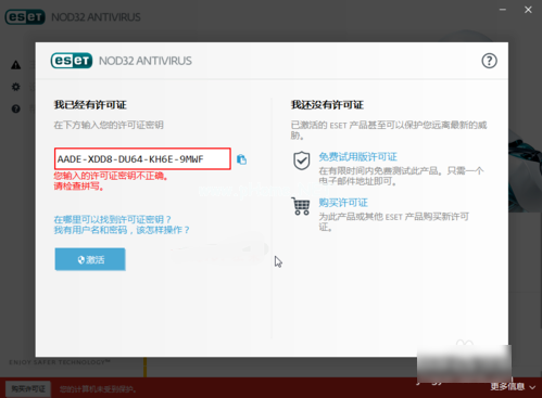 1504099132132185.png 諾頓激活碼