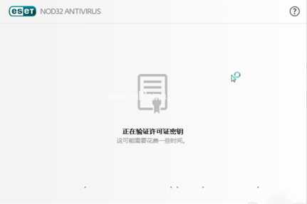 1504096454128794.png 諾頓激活碼