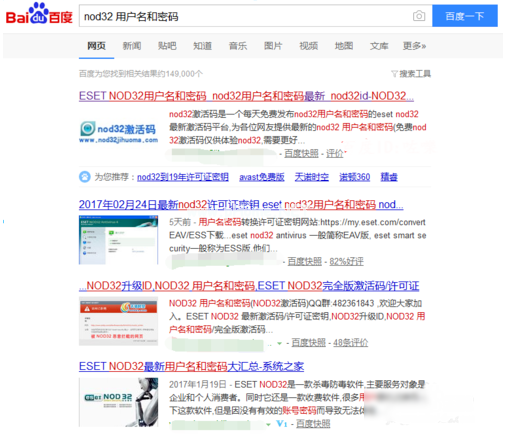 1504096431190759.png 諾頓激活碼